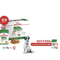 ROYAL CANIN 皇家 小型犬成犬全价湿粮 85g*12包 *2件