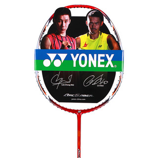 YONEX 尤尼克斯 ARC-D8 羽毛球拍 烈焰红 单拍 定制款