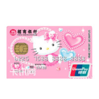 CMBC 招商银行 Hello Kitty系列 信用卡普卡 校园版 花样年华款