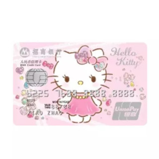 CMBC 招商银行 Hello Kitty粉丝系列 信用卡金卡 粉色浪漫版