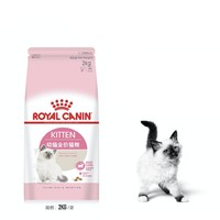 ROYAL CANIN 皇家 幼猫全价粮 2kg *2件