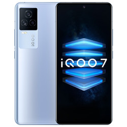 iQOO vivo 7 5G电竞游戏骁龙888手机 120W闪充 潜蓝 8 128G 官方标配
