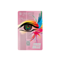 ABC 农业银行 漂亮升级妈妈系列 信用卡白金卡 清新版