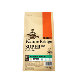 Nature Bridge 比瑞吉 优选系列 菊花枸杞子比熊成犬狗粮 2kg