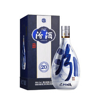 PLUS会员：汾酒 青花20 清香型白酒 53度500ml 单瓶