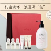 礼遇情人节：Jurlique 茱莉蔻 玫瑰身体滋润乳液礼盒 300ml+30ml*3+玫瑰洁面乳20g+玫瑰手霜15ml*2）