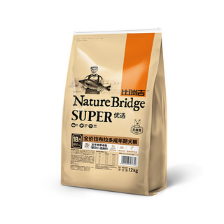 Nature Bridge 比瑞吉 薏苡仁亚麻籽拉布拉多成犬狗粮 12kg