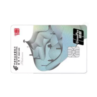 Postal Savings Bank of China 邮政储蓄银行 丝绸之路旅游系列 信用卡白金卡