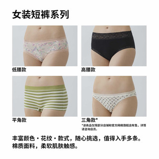 优衣库 女装 短裤(高腰)(三角 内裤) 433426 UNIQLO