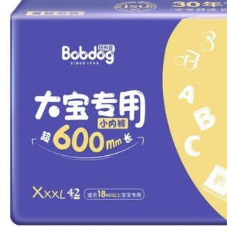 BoBDoG 巴布豆 大宝专用系列 拉拉裤