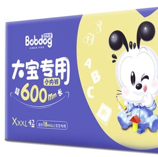 BoBDoG 巴布豆 大宝专用系列 拉拉裤