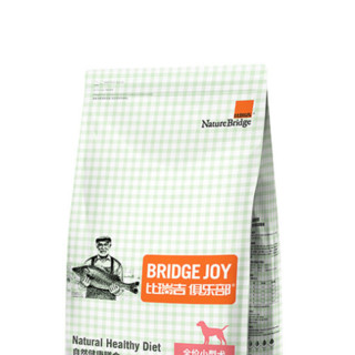 Nature Bridge 比瑞吉 俱乐部系列 自然健康膳食小型犬成犬狗粮 2kg