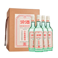 汾酒 小批量酿造 五万票 45%vol 清香型白酒 350ml*4瓶 礼盒装