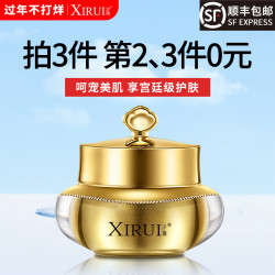 贵妇膏旗舰店正品素颜霜女遮瑕补水保湿护肤品滋润型面霜 *3件