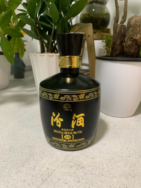 新补货汾酒黑坛20年清香型白酒53度475ml2件