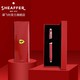 SHEAFFER 犀飞利 法拉利联名款100系列 钢笔礼盒