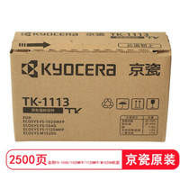 KYOCERA 京瓷 TK-1113 墨粉/墨盒 