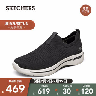 Skechers斯凯奇 GO WALK 缓震透气健步鞋 轻便休闲运动低帮潮鞋 216118 黑色/白色/BKW 41