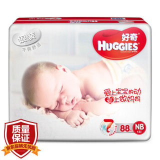 HUGGIES 好奇 银装 婴儿纸尿裤 NB号 88片 *4件