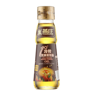 燕庄 1°冷榨芝麻烹饪油 100ml *2件