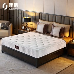 佳佰席梦思床垫硬软适中20cm厚弹簧床垫可定制定做  1.8米*2米