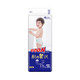 必买年货、88VIP：GOO.N 大王 天使奢华肌系列 婴儿纸尿裤 XL36片 *4件