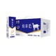 南国乳业 纯羊奶 200ml 8盒 *3件 +凑单品