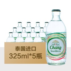泰国Chang大象牌苏打水进口气泡水325ml*5瓶 矿泉水饮料包邮