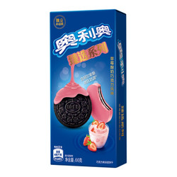 OREO 奥利奥 Oreo）臻选系列 草莓酸奶巧克力风味涂层饼干网红休闲小零食 囤货必备 66g