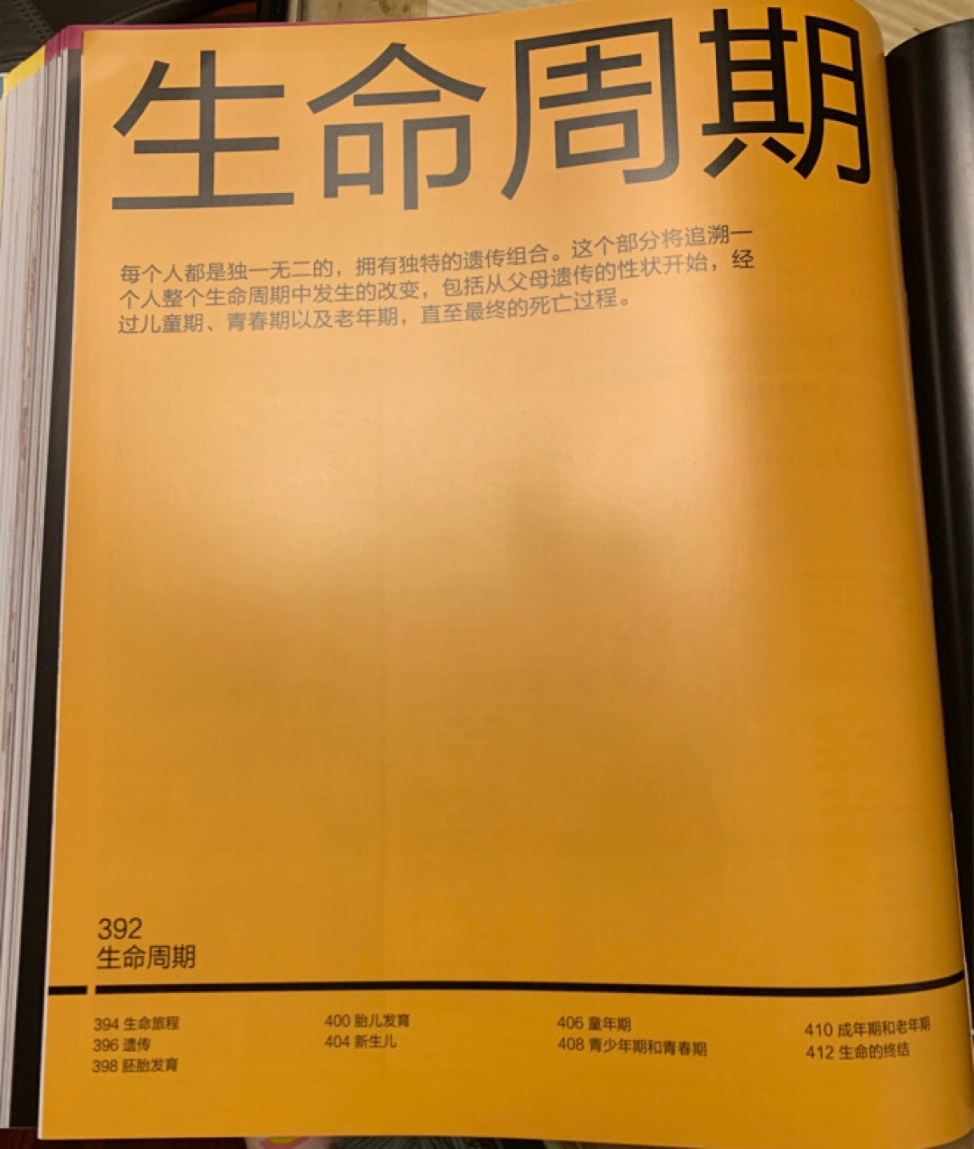 电子工业出版社少儿读物怎么样特价买的，看有买家到手75，..._什么值得买