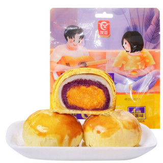 友臣 新式蛋黄酥紫薯味 网红休闲零食传统糕点早餐蛋糕面包 年货点心茶点 200g *5件