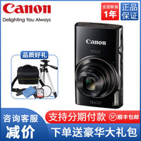 Canon 佳能 IXUS 285 HS 数码相机
