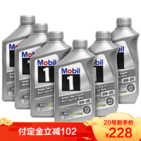 美孚（Mobil）1号全合成机油 5W-20 SN级 1Qt 6瓶装