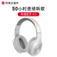 网易云音乐蓝牙耳机头戴式 降噪头戴耳机 无线蓝牙手机耳机w800X 白
