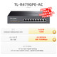 TP-LINK 三合一全千兆9口PoE供电AC控制器wifi6无线AP管理一体化tplink路由器 TL-R479GPE-AC