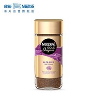 Nestlé 雀巢 黑咖啡 100g *3件