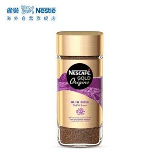 Nestlé 雀巢 黑咖啡 100g *3件