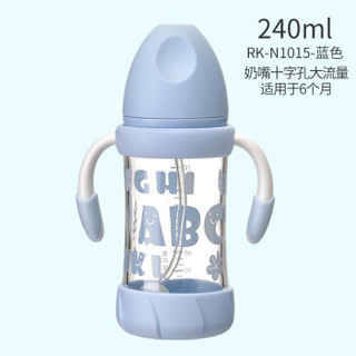 rikang 日康 宽口玻璃奶瓶 240ml