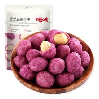 百草味 紫薯花生128g *30件