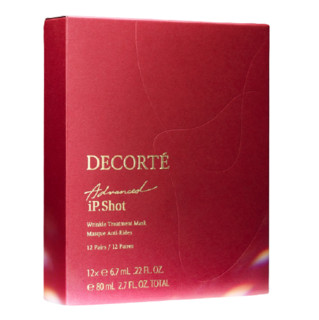 COSME DECORTE 黛珂 抗皱淡纹精华面膜 24片