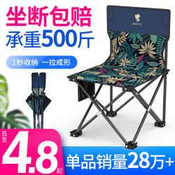 便携式户外折叠椅子小板凳马扎美术生写生小凳子靠背钓鱼装备家用