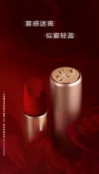 LANCÔME 兰蔻 菁纯丝绒雾面哑光唇膏 多色可选 (赠柔肤卸妆乳50ml+菁纯哑光唇膏#505 1.6g)