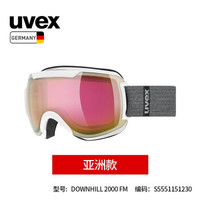 uvex downhill2000 FM滑雪镜镜镀膜双球面防雾 5551151230.白-粉/玫瑰色.S2.亚洲版