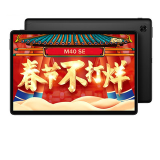 Teclast 台电 M40SE 10.1英寸 Android 平板电脑