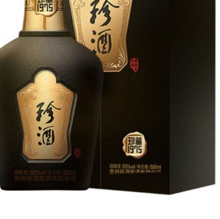 KWEICHOW ZHENJIU 珍酒 珍藏系列 1975 53%vol 酱香型白酒 500ml 单瓶装