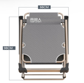 Nan ji ren 南极人 便捷折叠躺椅 灰色 磨毛绒棉垫款