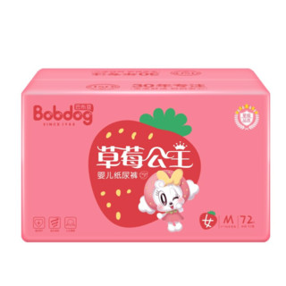 BoBDoG 巴布豆 草莓公主系列 纸尿裤 女宝宝