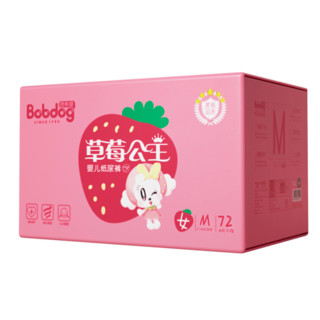 BoBDoG 巴布豆 草莓公主系列 纸尿裤 女宝宝