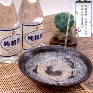 杏荣 纯粮酒 53%vol 清香型白酒 258ml*6瓶 整箱装