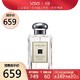 祖玛珑（jomalone）淡香水 情人节礼物 小众香 英国梨与小苍兰 100ml 祖玛珑